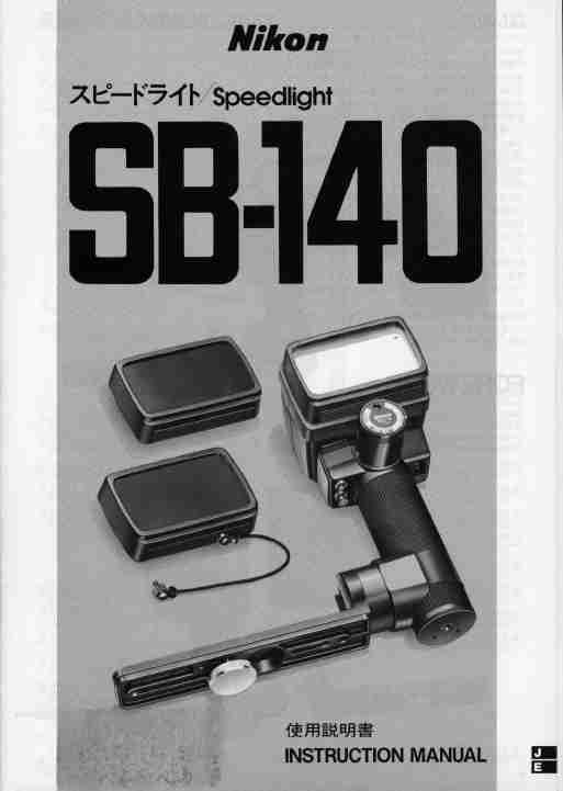 Nikon Camera Flash SB-140-page_pdf
